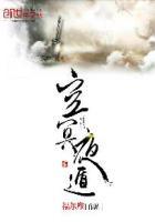 空冥之后是什么境界