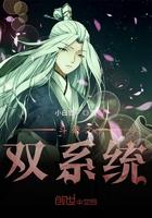 斗破之无双系统