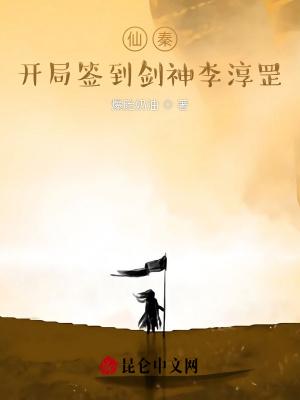 仙武开局签到玄甲