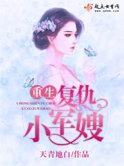 有点甜免费阅读