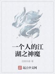 一个人的江湖手游攻略