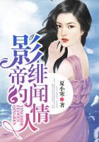 影帝的爱人
