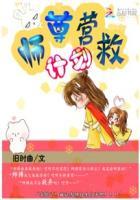 师尊养徒记(穿书)