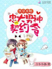 快穿忠犬攻略作者红妖妖