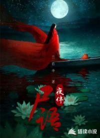 天命出马仙未改版