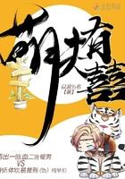 萌夫下山免费阅读