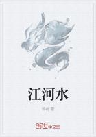 江河水卢茜结局