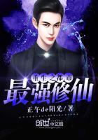 重生之都市最强修仙免费阅读