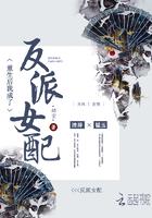 重生后我成了反派的心尖宠全文免费阅读