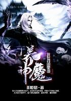 我在丹田种棵树苏惊尘