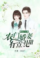 重生九零农女当总裁全文免费阅读