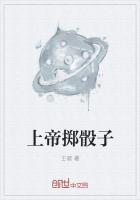 上帝掷骰子吗量子物理史话