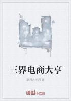 电商三巨头一夜飙升2500亿