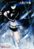 火影之梦的穿越