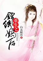 重生之锦绣大唐