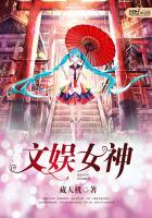 文娱女神系统为您服务