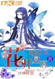 战神联盟之幸好有你