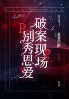 破案现场重磅悬疑