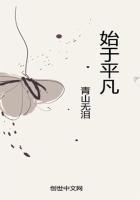 始于平凡终于不凡心得