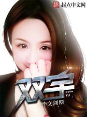 十个哥哥团宠我无广告