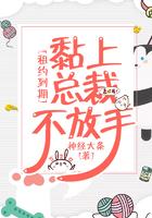 租约到期霸占不走