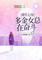 重生七零多金女总在奋斗