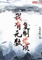 我有无限复制系统txt