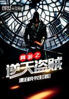 网游之荒古时代在线阅读