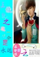 王俊凯记住这个画面