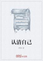 认清自己的文案