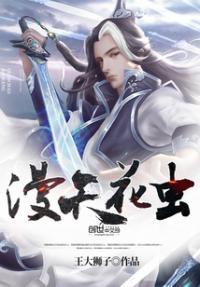 满天星是虫媒花吗