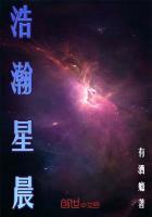 浩瀚星晨健康直通车