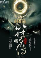 御兽师什么意思