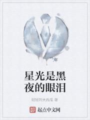 小贝壳现在怎么样了