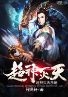 超神不灭系统无弹窗免费阅读