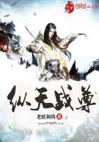 纵天神帝百度百科