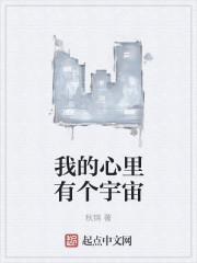 我心里有个太阳我心里有个月亮