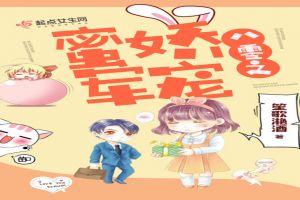 八零之娇宠小军媳大鱼著