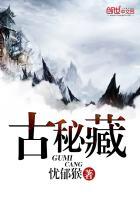 古秘藏青稞酒价格表 报价