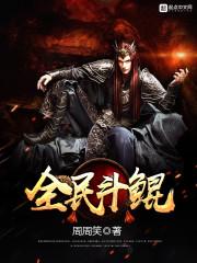 全民斗战神手游手机版