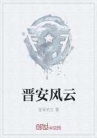 晋江市风云网络科技有限公司