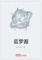 蓝梦源露酒多少钱