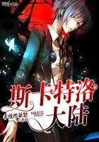 斯洛克选手卡特