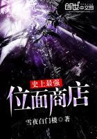 史上最强位面纵横