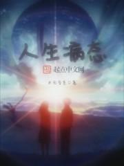 人生病态的意思