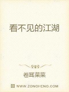 196话中“看不见的凶器”指什么