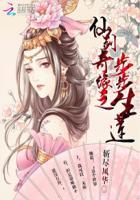 仙剑奇缘之缘起