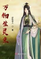 万物生灵主题曲