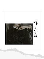 方士异闻录怎么做