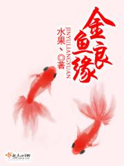 金玉良缘的意思